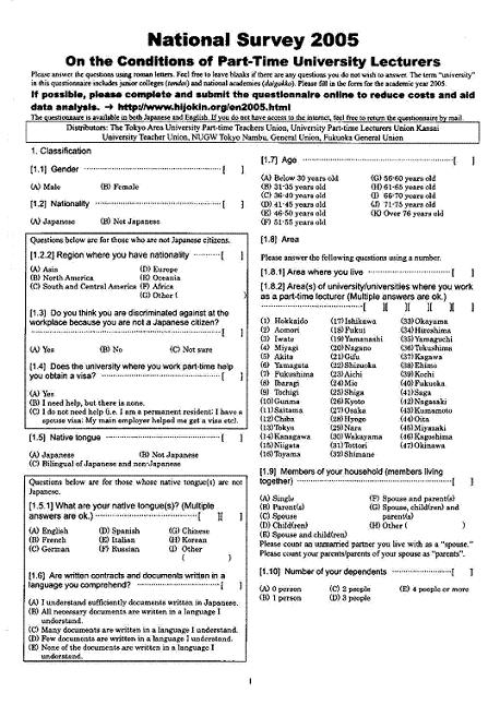 questionnaire1p