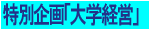 ���ʊ��u������w�o�c�v
